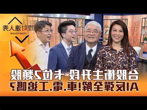 台度 意思